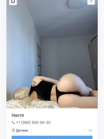 Галина